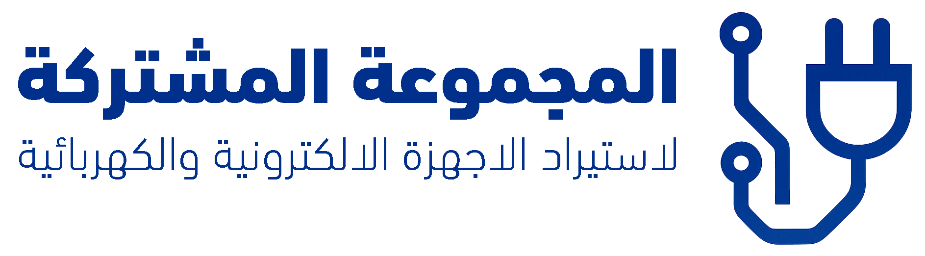 شعار المجموعة المشتركة